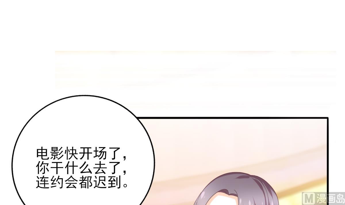 第85话 补课的正确打开方式-第84话