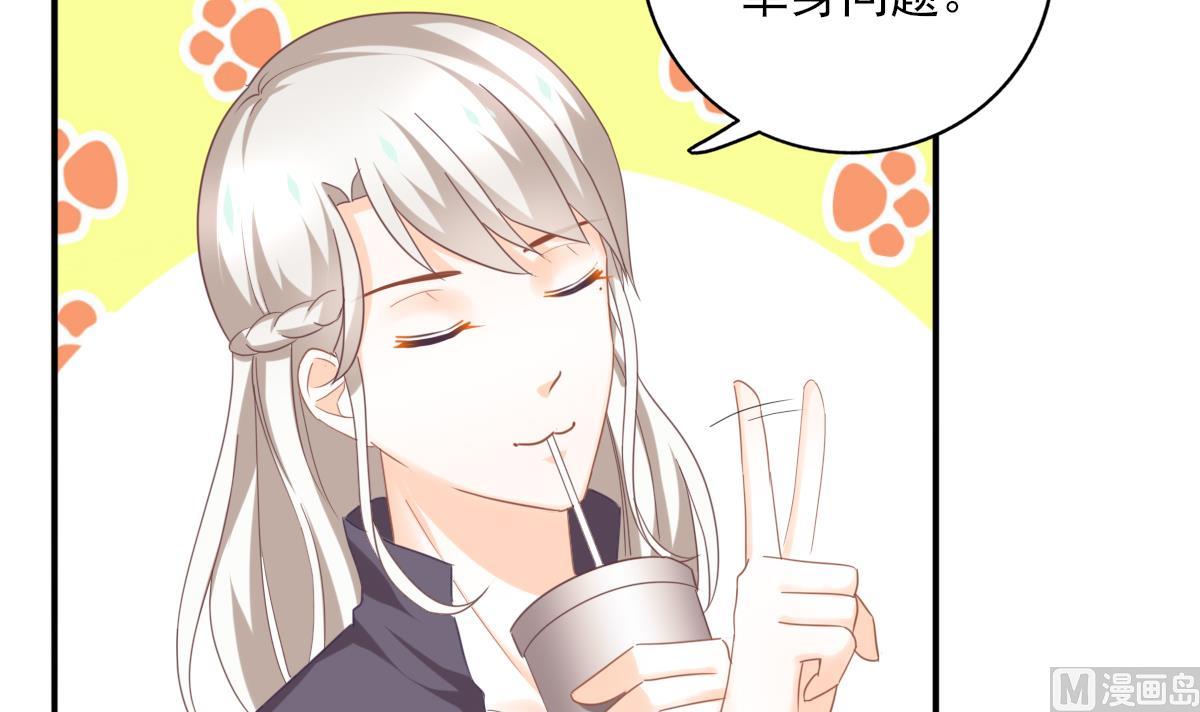 第85话 补课的正确打开方式-第84话