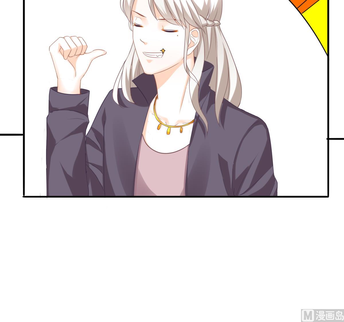 第85话 补课的正确打开方式-第84话
