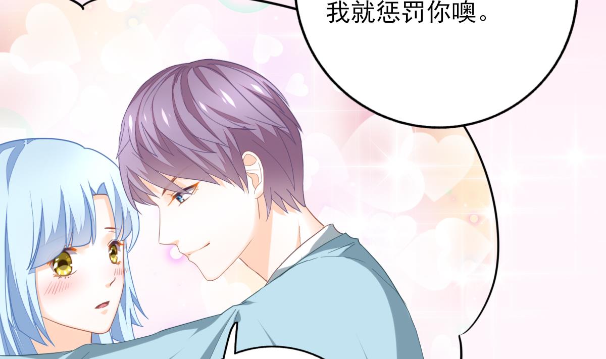 第85话 补课的正确打开方式-第84话