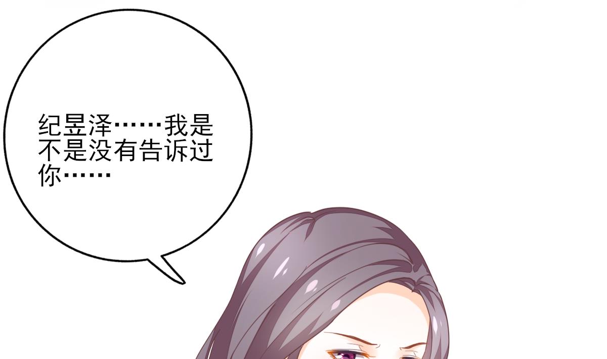 第85话 补课的正确打开方式-第84话