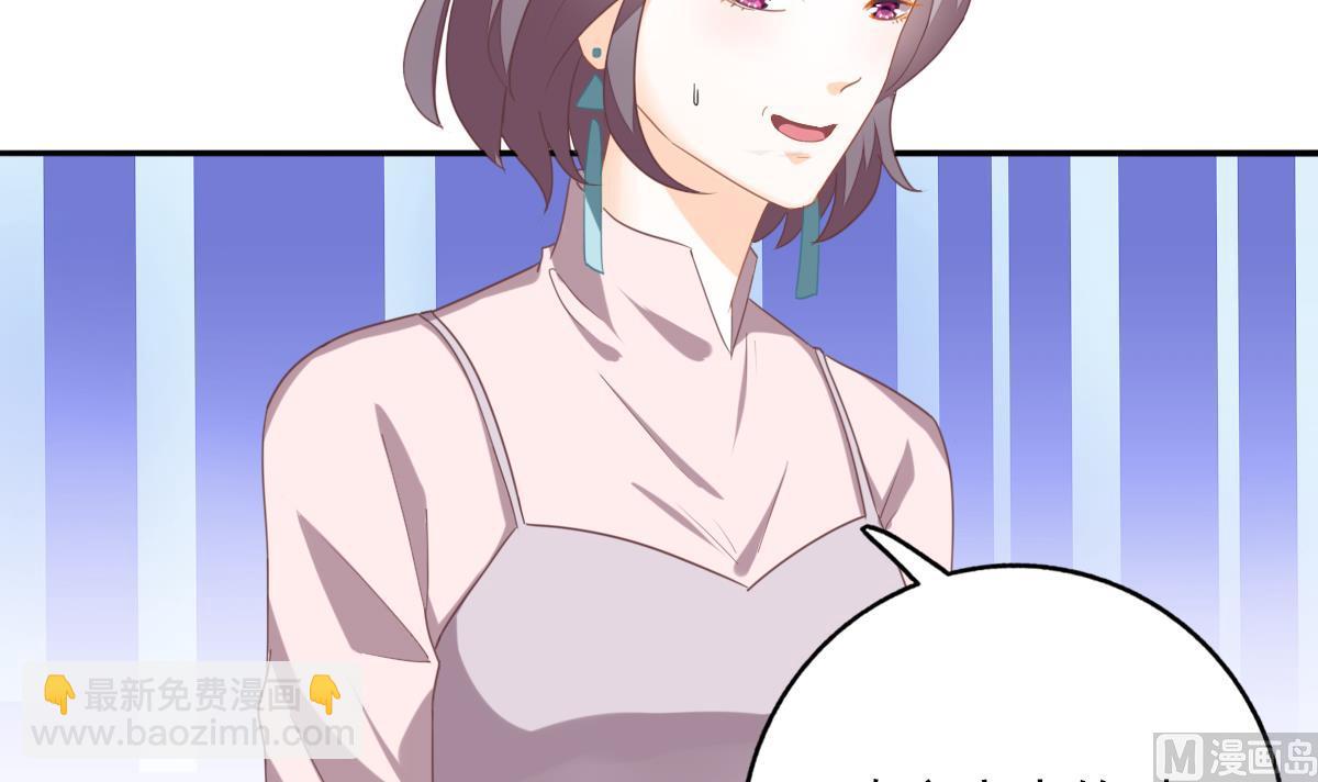 第85话 补课的正确打开方式-第84话
