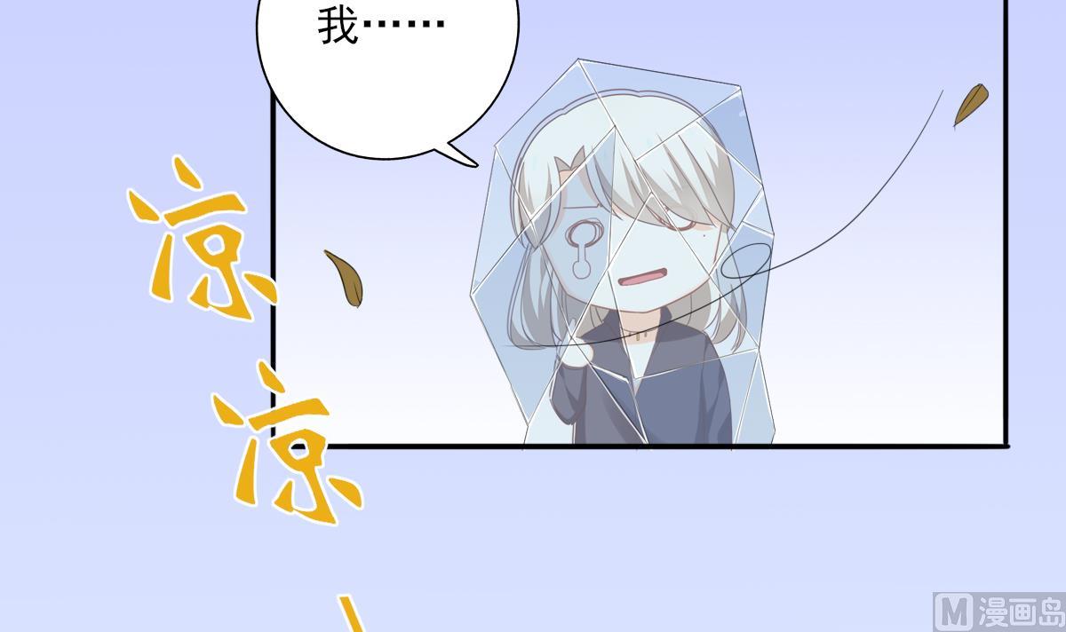 第85话 补课的正确打开方式-第84话
