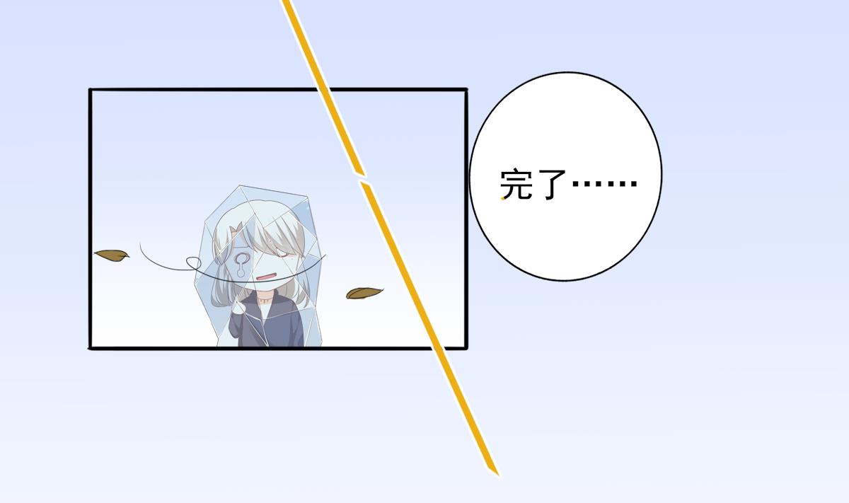 第85话 补课的正确打开方式-第84话