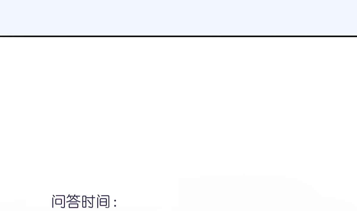 第85话 补课的正确打开方式-第84话
