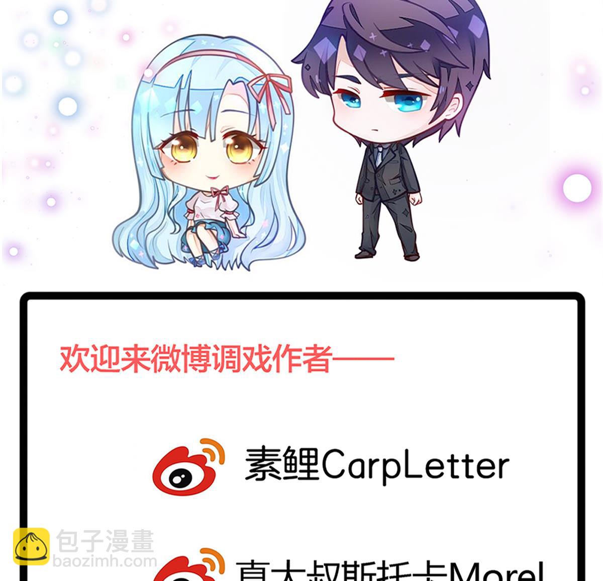 第85话 补课的正确打开方式-第84话