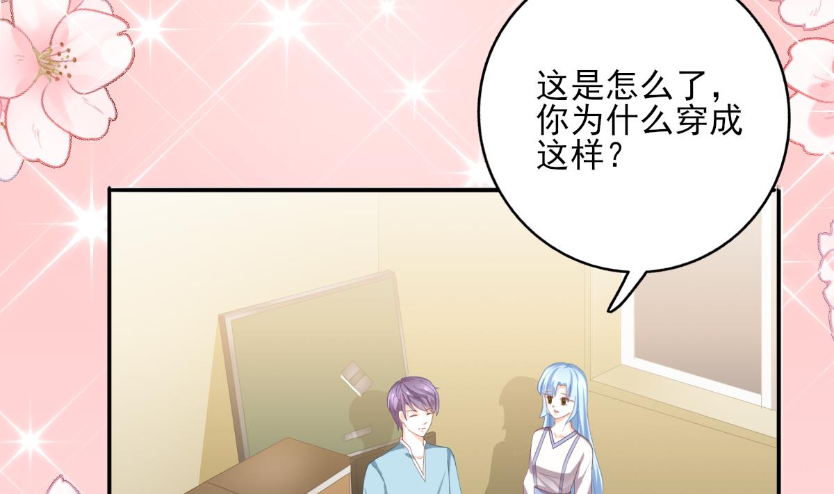 第85话 补课的正确打开方式-第84话