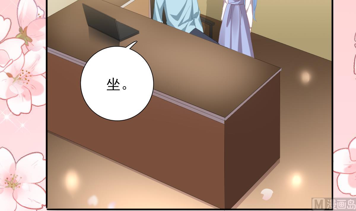 第85话 补课的正确打开方式-第84话