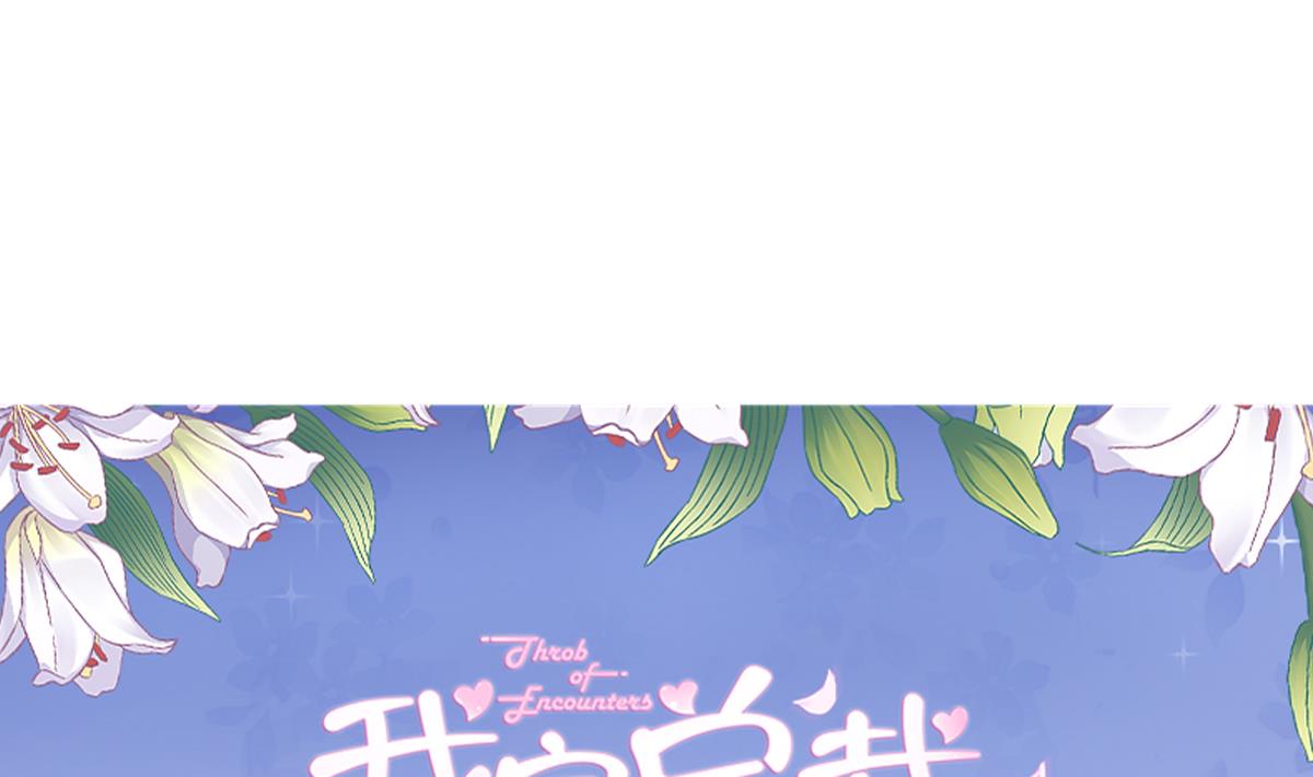第87话 我比你更了解她(1/2)-第86话