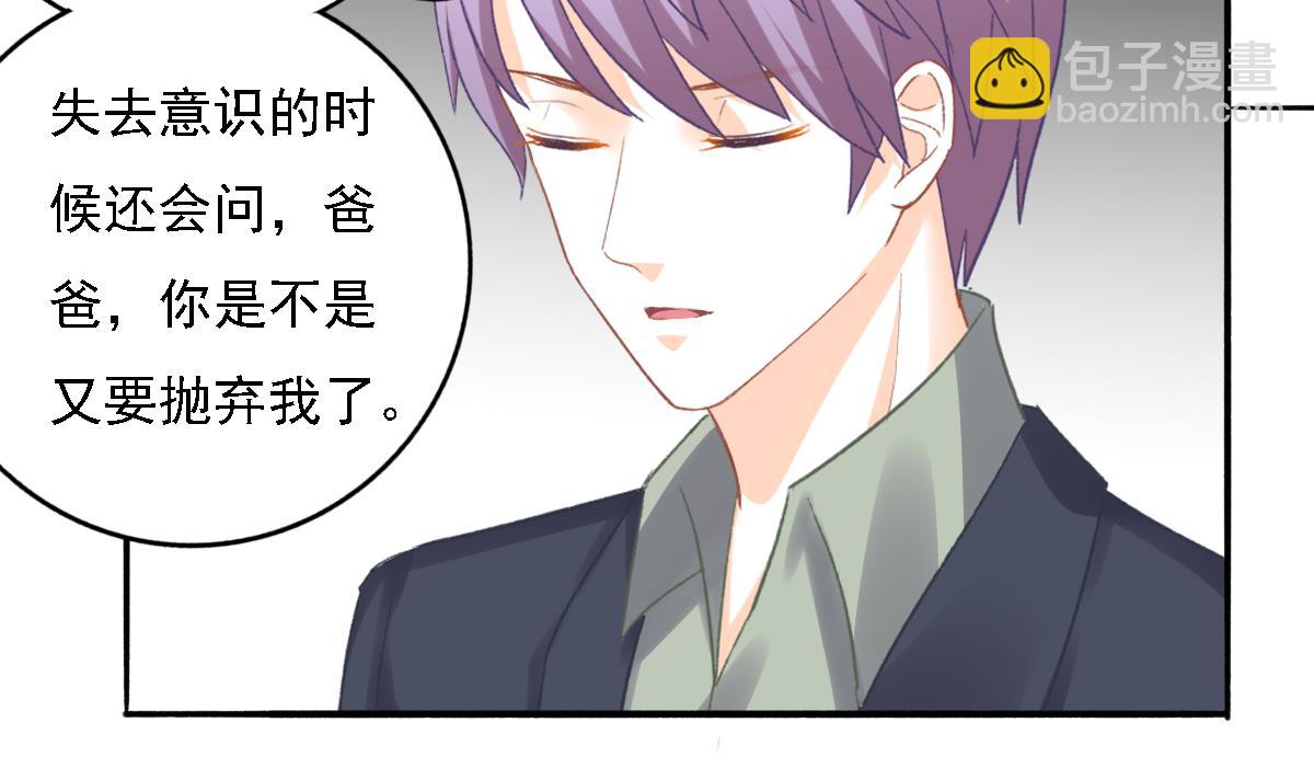 第87话 我比你更了解她(1/2)-第86话