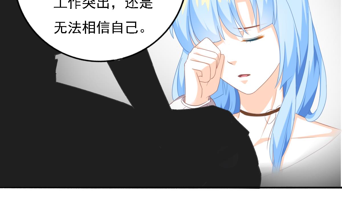 第87话 我比你更了解她(1/2)-第86话