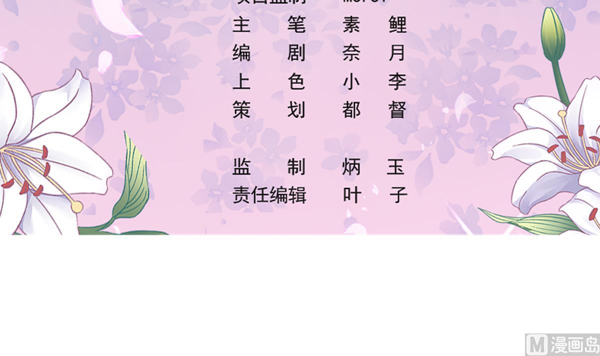 第87话 我比你更了解她(1/2)-第86话