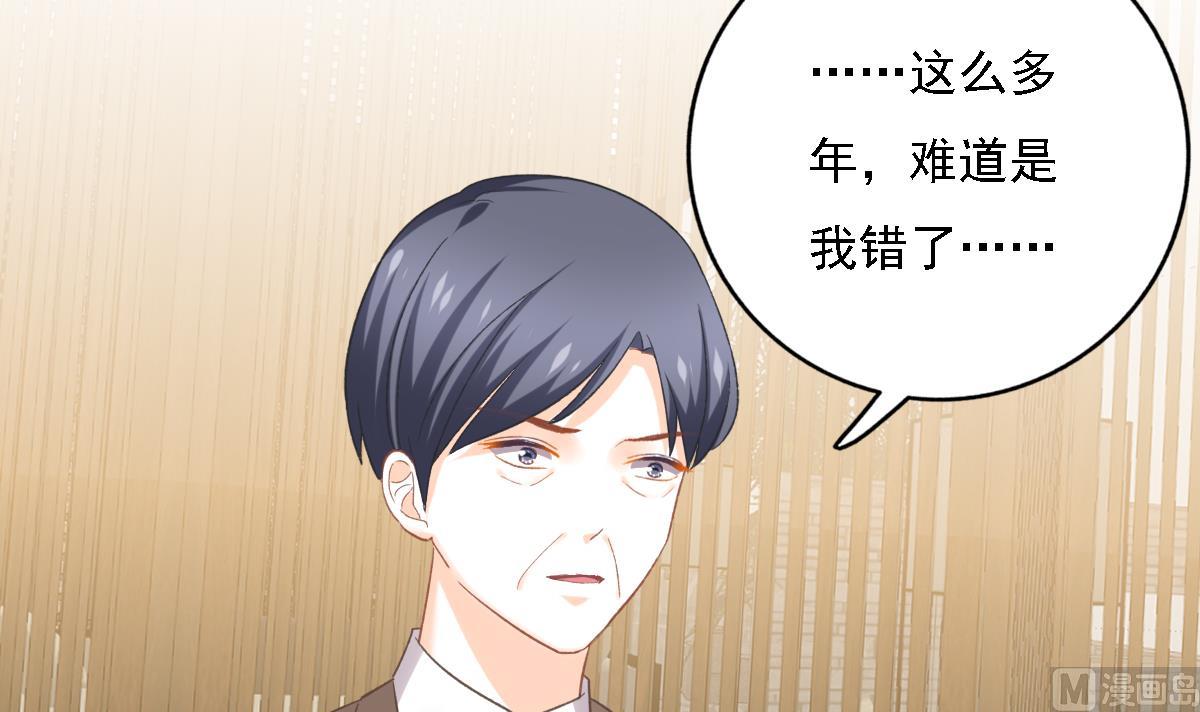 第87话 我比你更了解她(1/2)-第86话