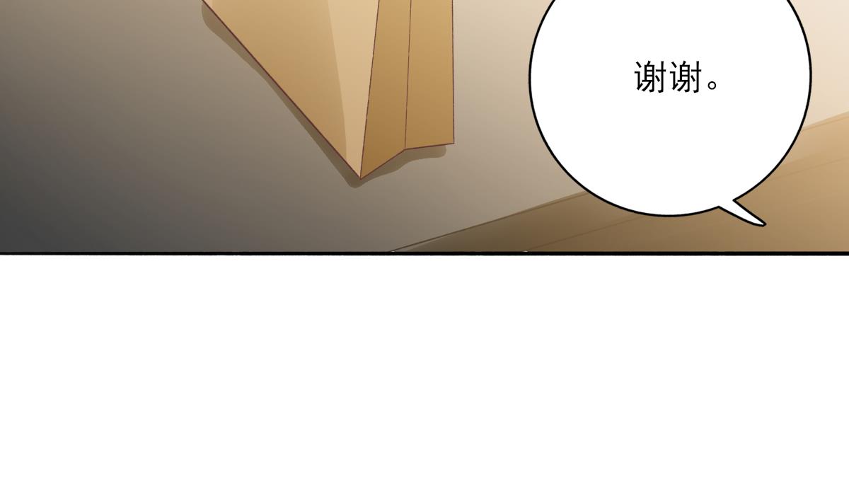 第87话 我比你更了解她(1/2)-第86话