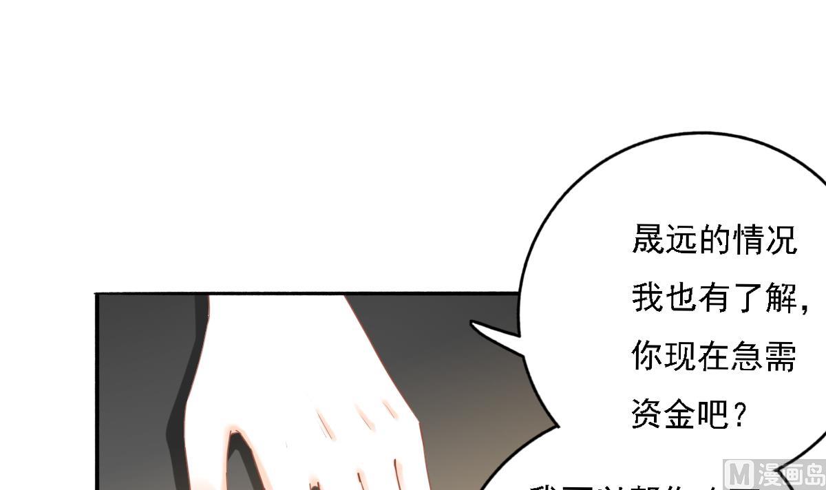第87话 我比你更了解她(1/2)-第86话