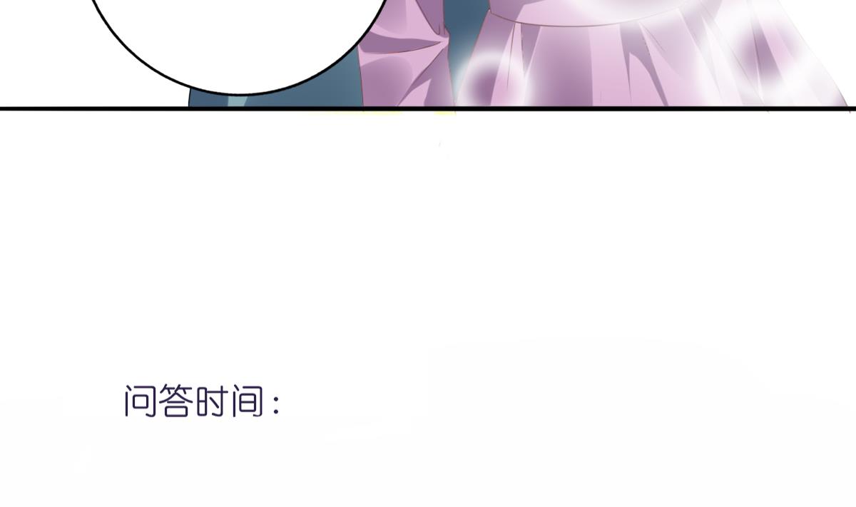 第89话 我哪里比不上他(1/2)-第88话