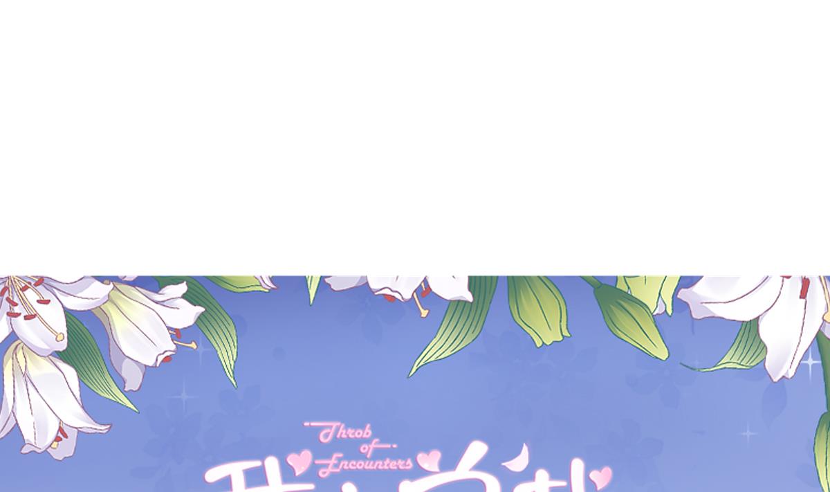 第91话 风暴前夕(1/2)-第90话