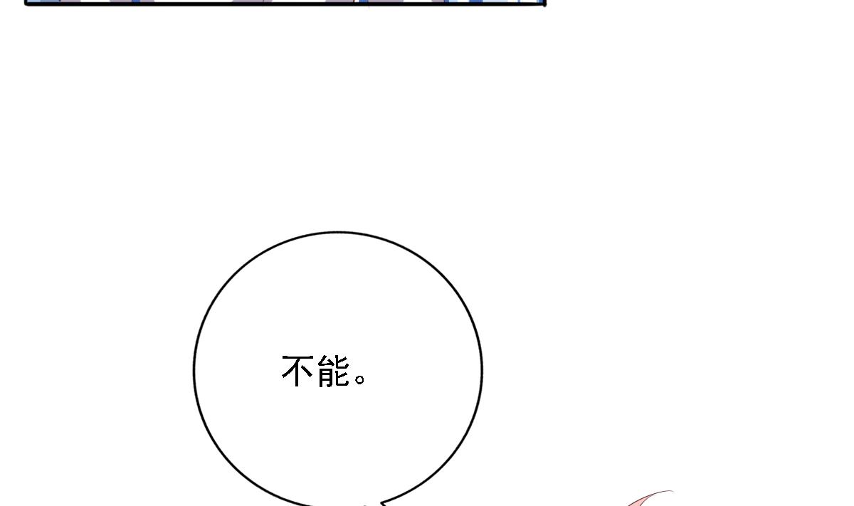 第91话 风暴前夕(1/2)-第90话