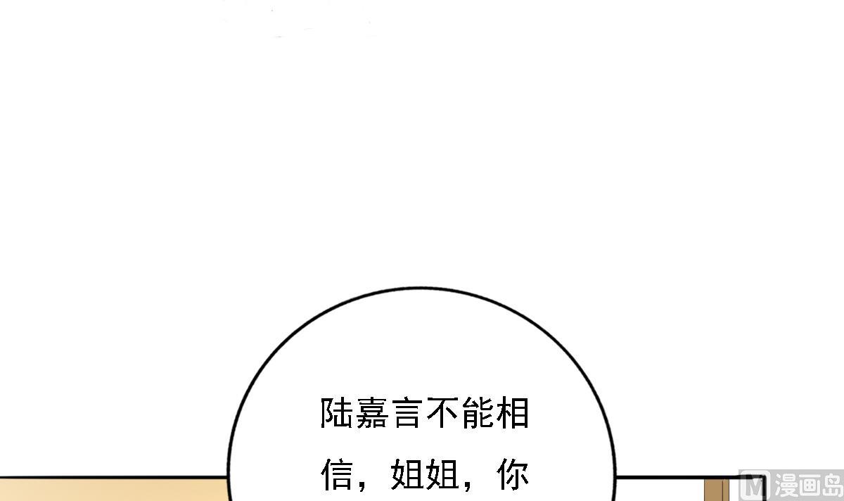 第91话 风暴前夕(1/2)-第90话