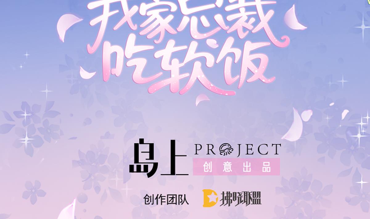 第91话 风暴前夕(1/2)-第90话