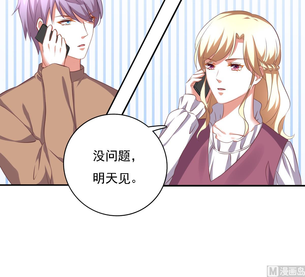 第91话 风暴前夕(1/2)-第90话