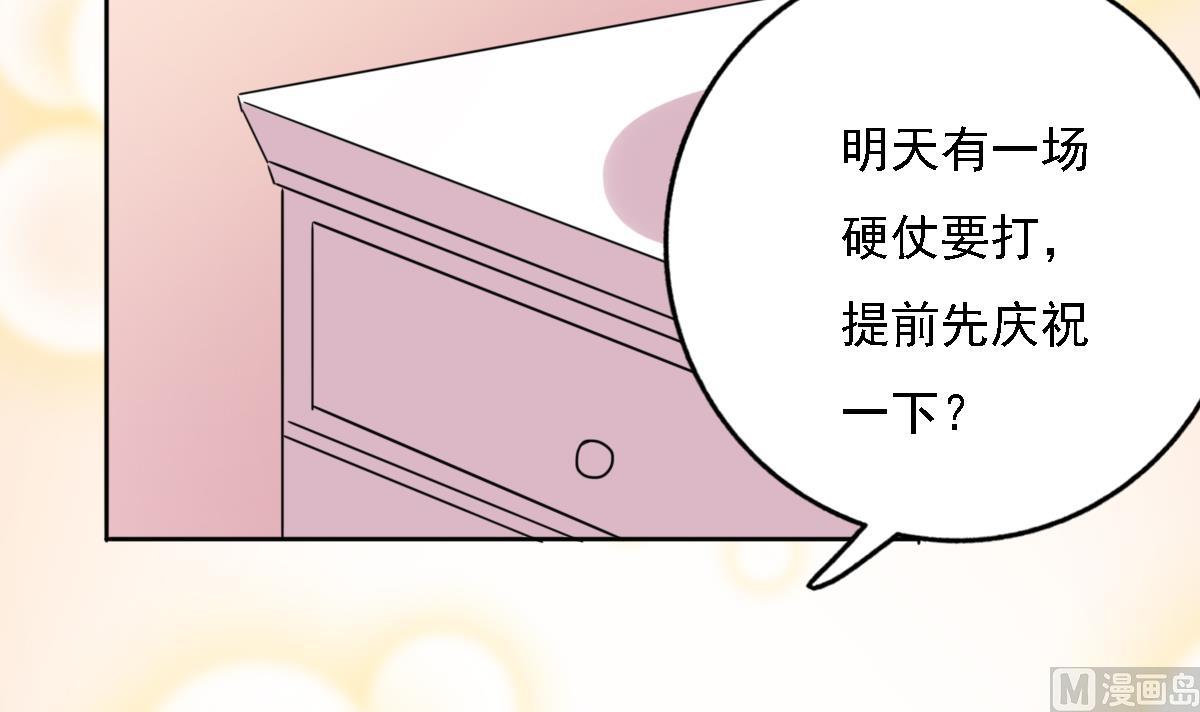第91话 风暴前夕(1/2)-第90话