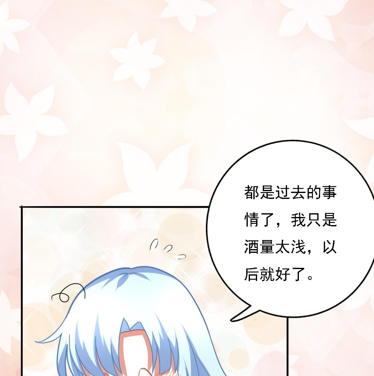 第91话 风暴前夕(1/2)-第90话