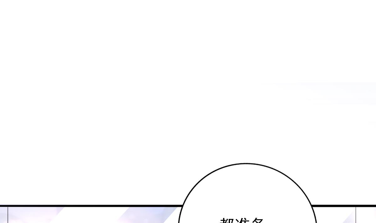第91话 风暴前夕(1/2)-第90话