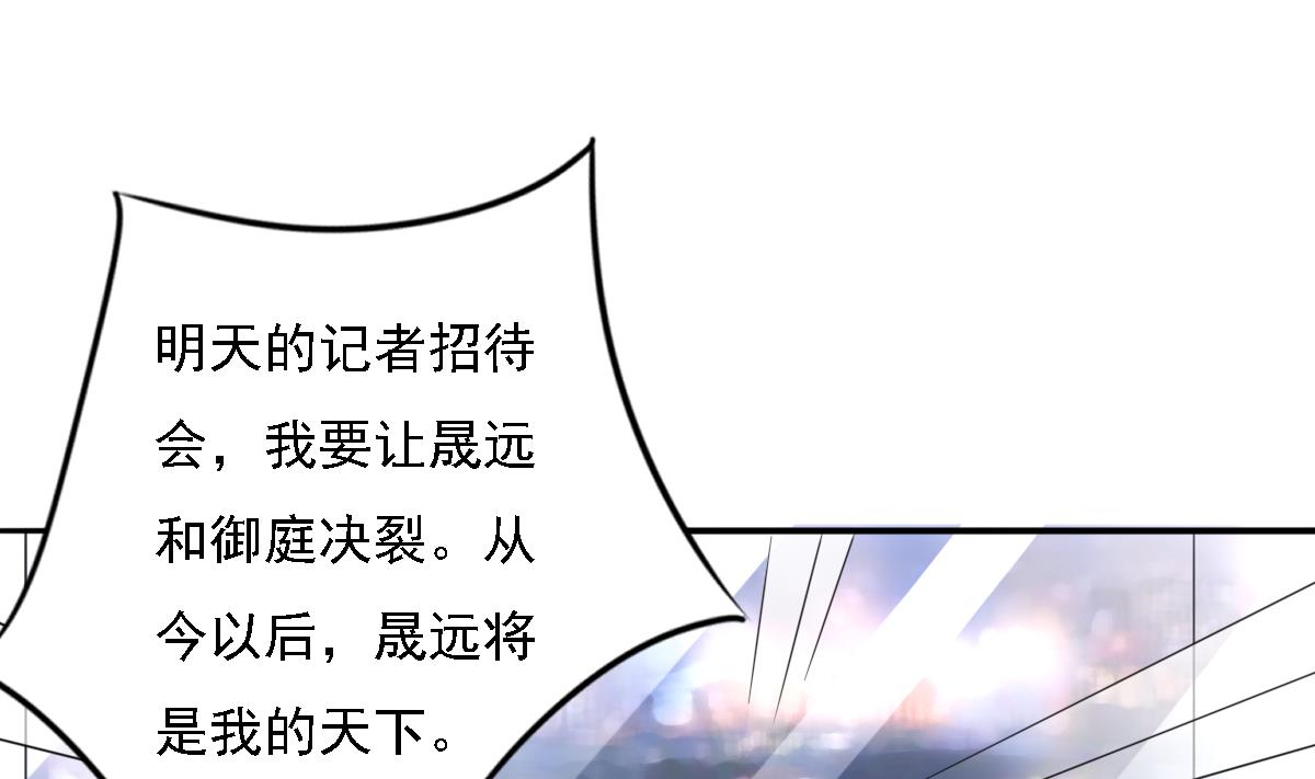 第91话 风暴前夕(1/2)-第90话