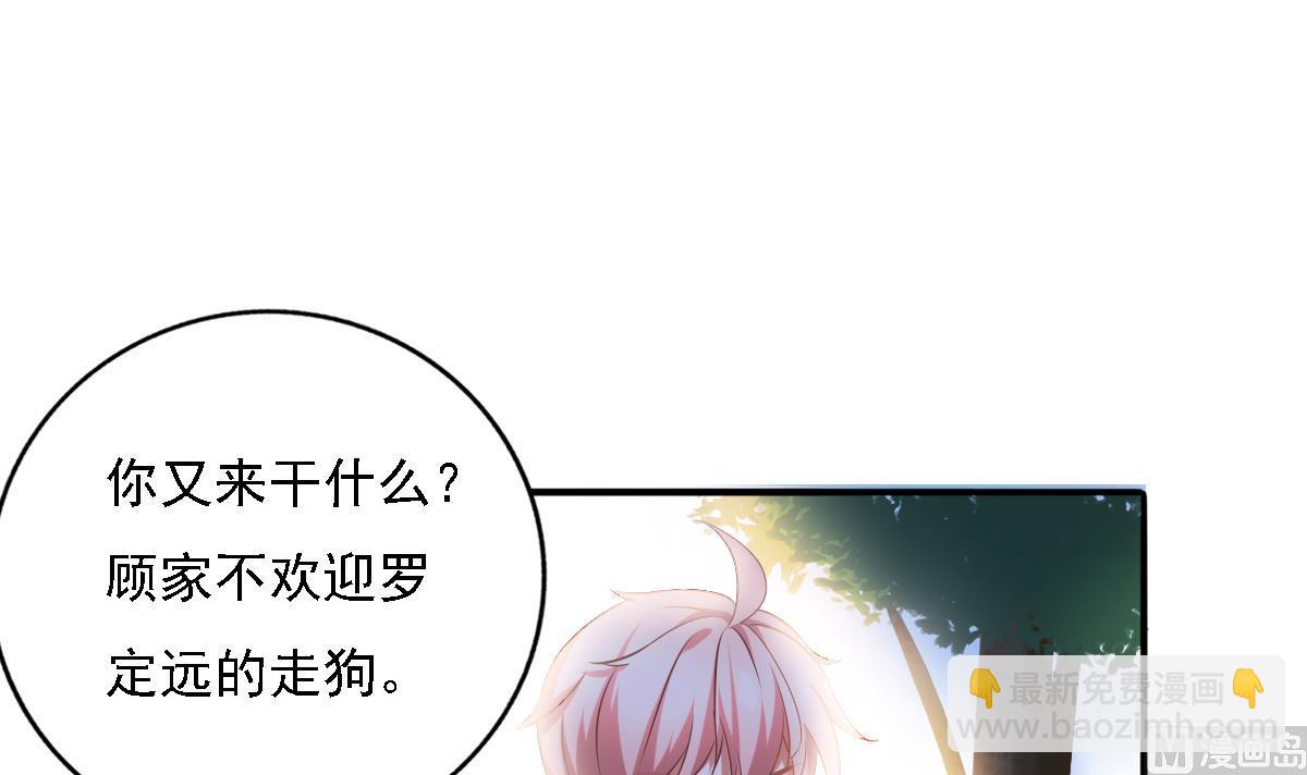第91话 风暴前夕(1/2)-第90话