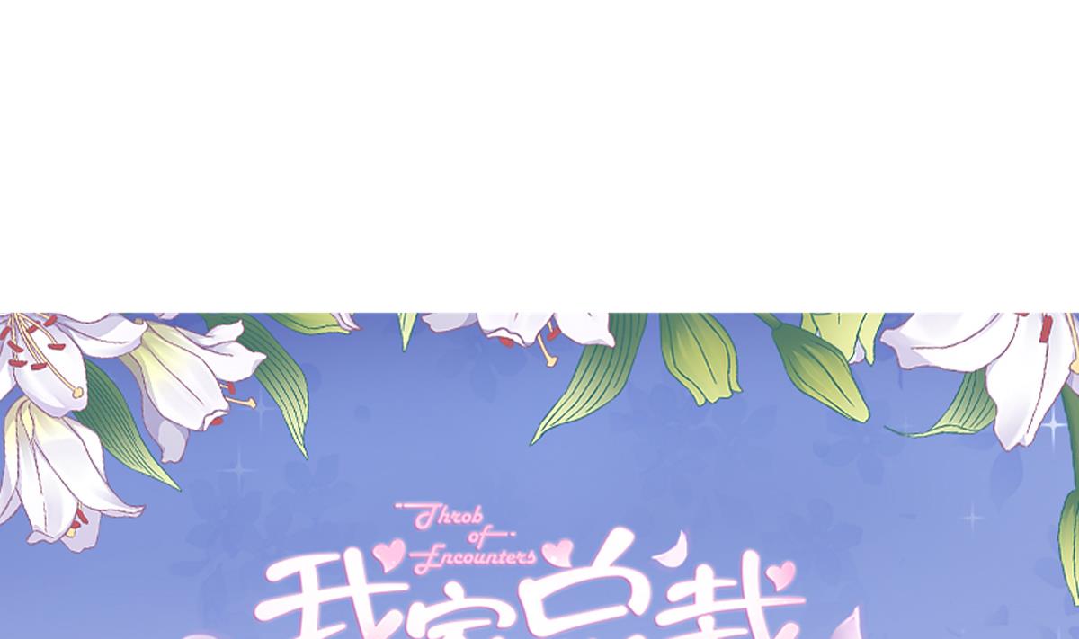 第93话 一网打尽(1/2)-第92话