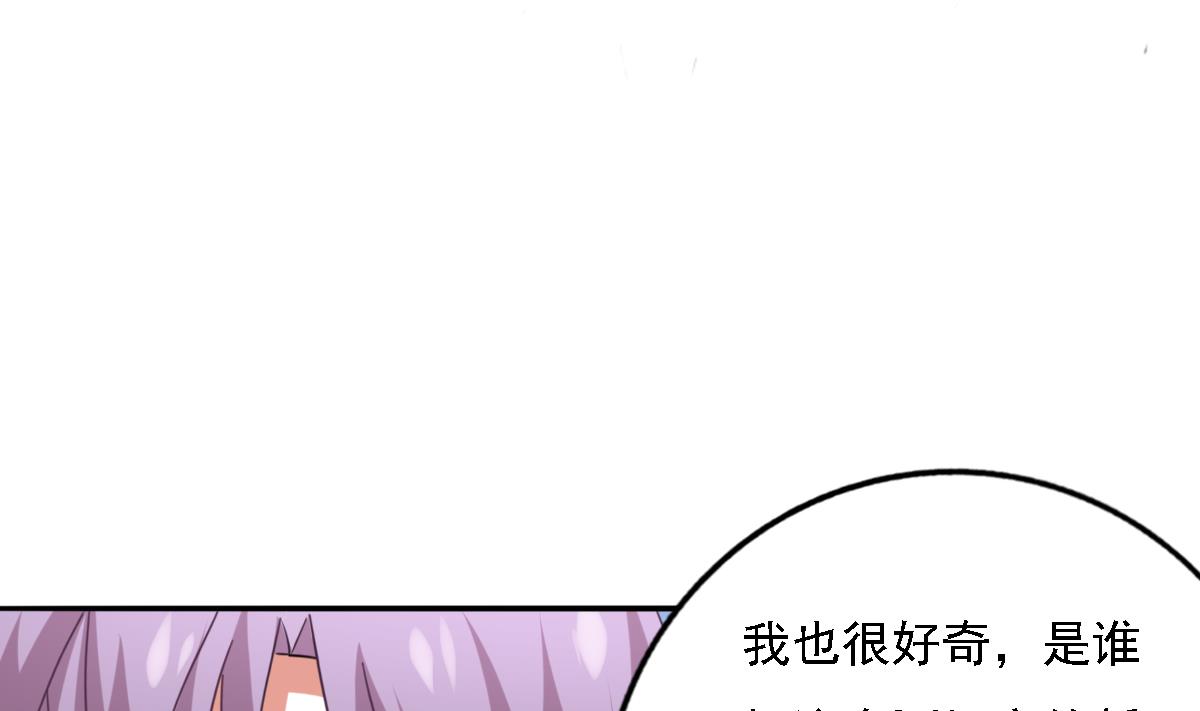 第93话 一网打尽(1/2)-第92话