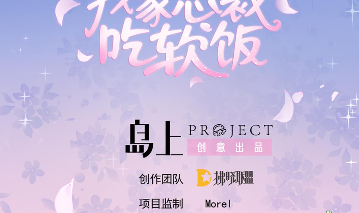 第93话 一网打尽(1/2)-第92话
