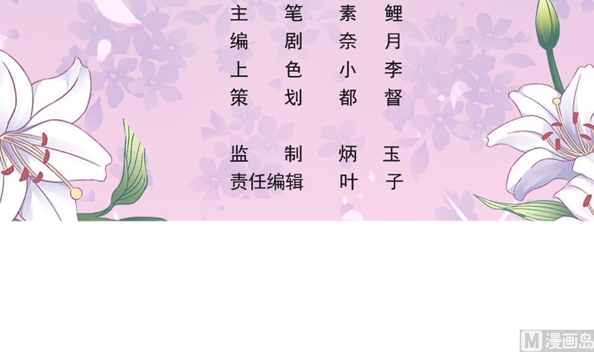 第93话 一网打尽(1/2)-第92话