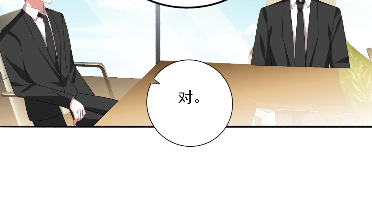 第93话 一网打尽(1/2)-第92话