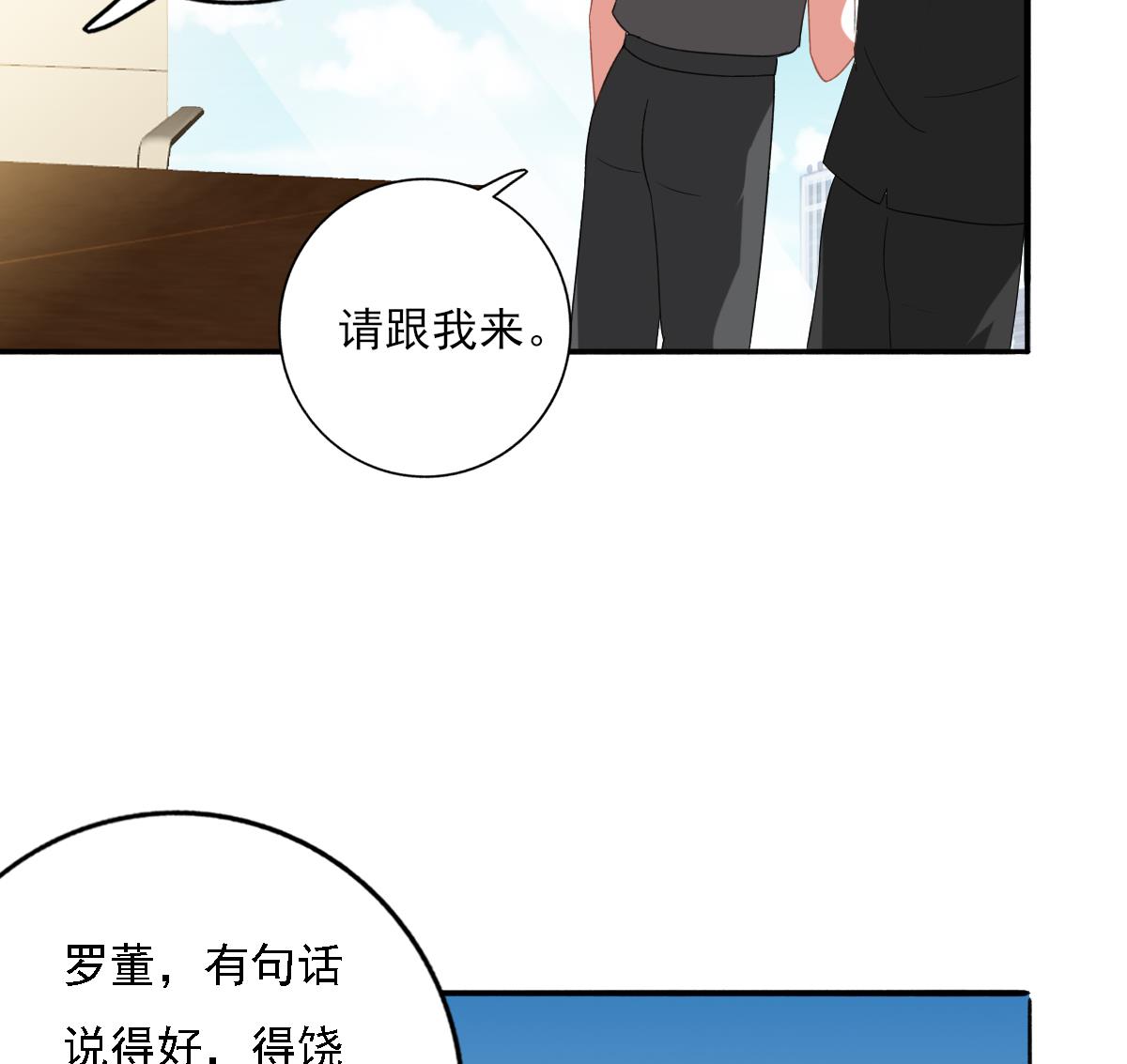 第93话 一网打尽(1/2)-第92话