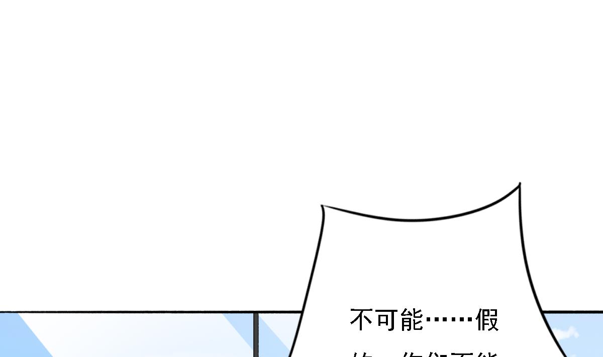 第93话 一网打尽(1/2)-第92话
