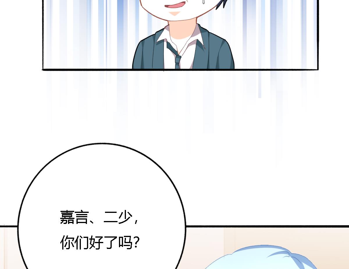 第95话 遗嘱(1/2)-第94话