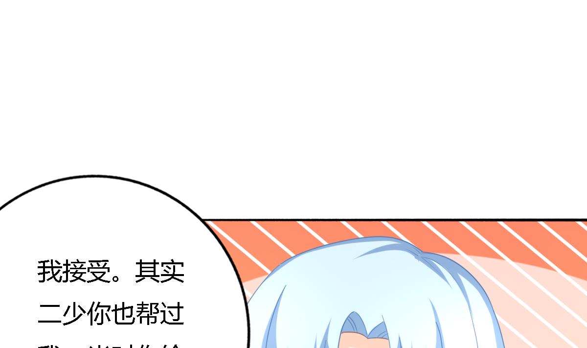 第95话 遗嘱(1/2)-第94话