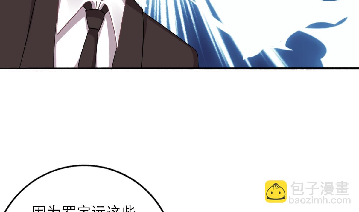 第97话 归位(1/2)-第96话