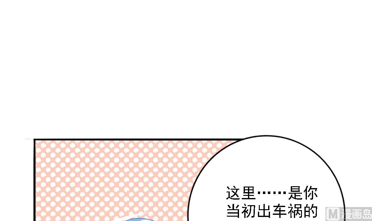 第99话 求婚(1/2)-第98话