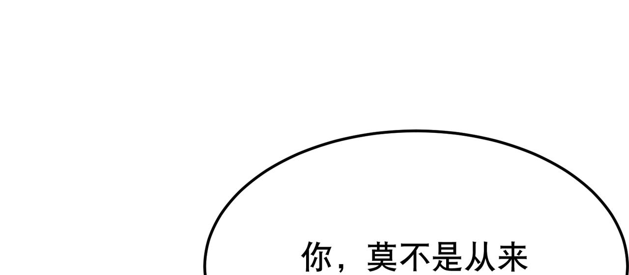 第2话 夜袭（上）(1/2)-第2话