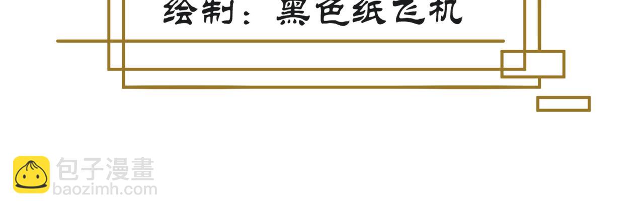 第2话 夜袭（上）(1/2)-第2话