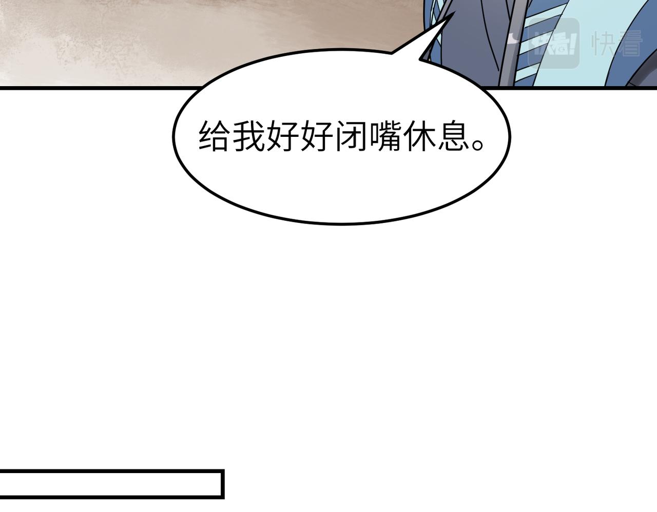 第11话 在路上(1/3)-第12话