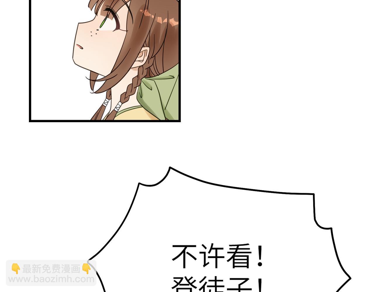 第11话 在路上(1/3)-第12话