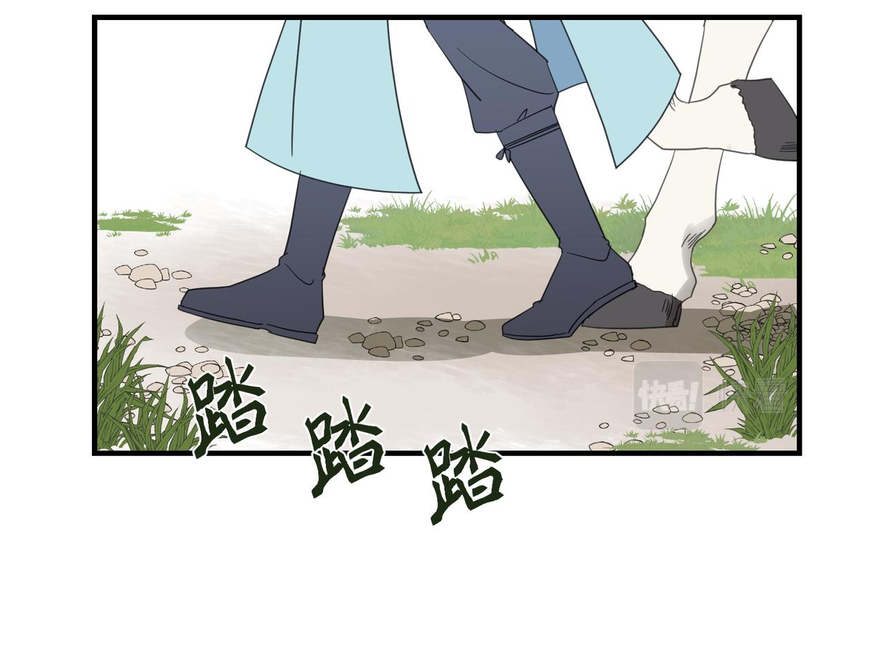 第11话 在路上(1/3)-第12话