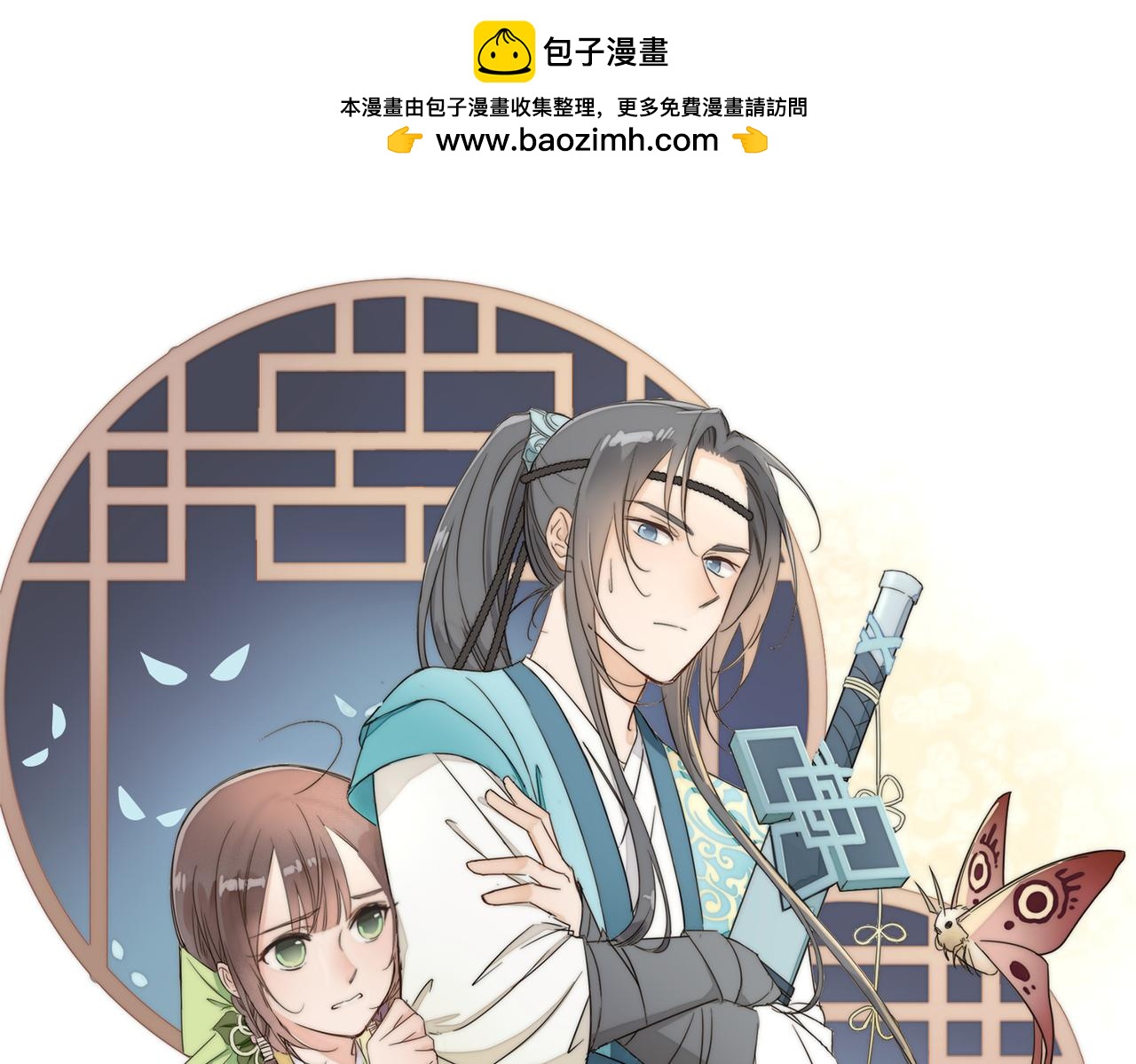 第13话 发生了啥？(1/3)-第14话
