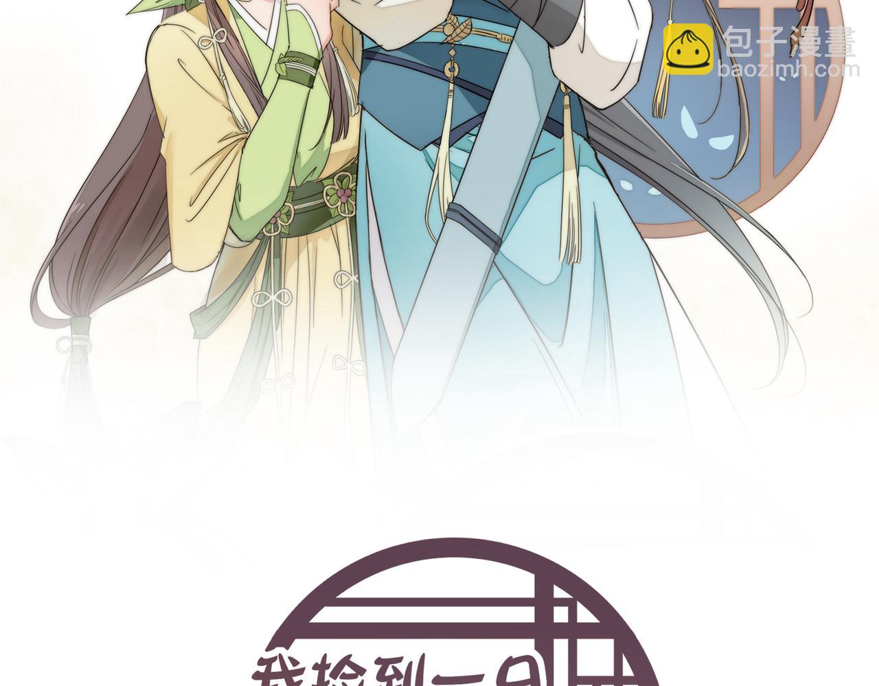第13话 发生了啥？(1/3)-第14话