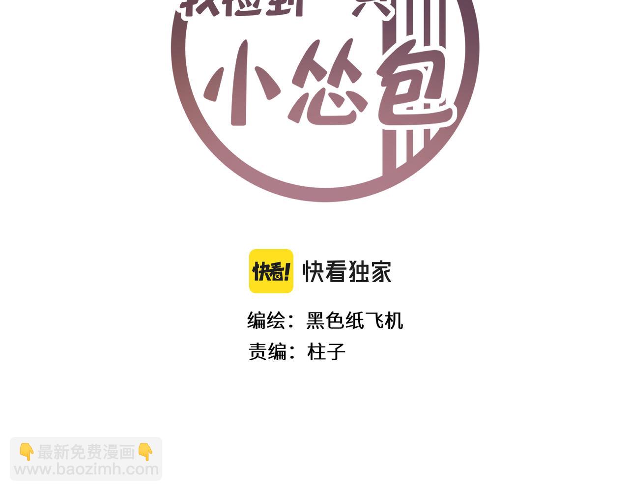 第13话 发生了啥？(1/3)-第14话