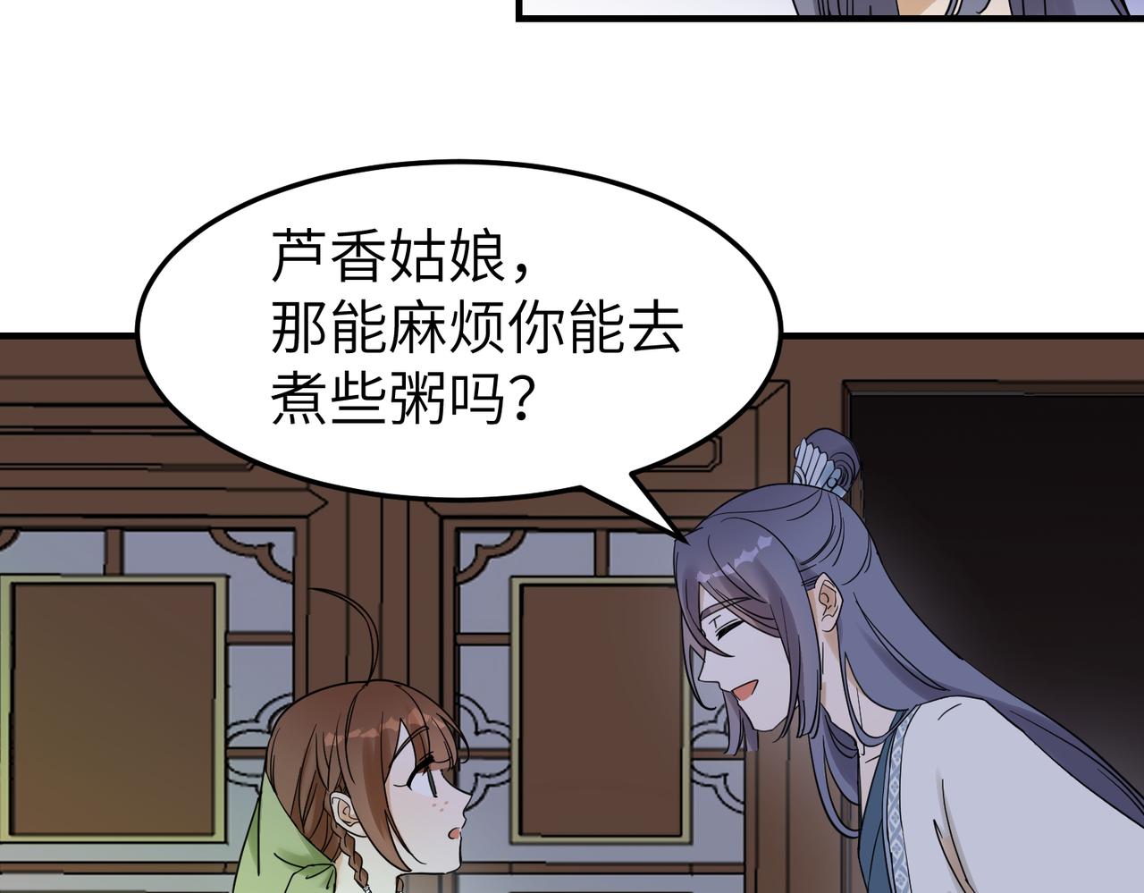 第13话 发生了啥？(1/3)-第14话